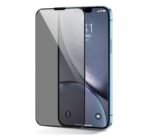 Privacy Glass Protector